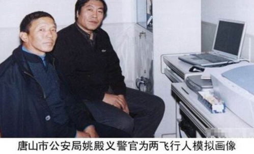 黄延秋事件是真的吗?最后,真相大白 ,其实是骗局 黄延秋飞行事件