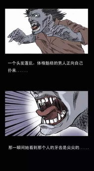 上海吸血鬼事件有三种说法 90年代上海吸血鬼事件是真的吗