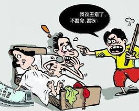 仙女跳是什么意思? 吃仙女棒是什么意思