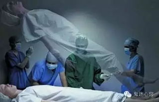 人死后有灵魂吗?科学家用数据告诉你答案 人死后有灵魂吗会来看亲人吗