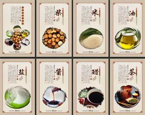 七不出门八不回家是什么意思? 俗语七不出门八不回家