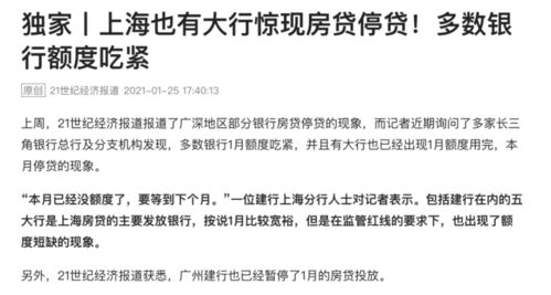 抵押贷款前不要做任何事情 房子如何做抵押贷款