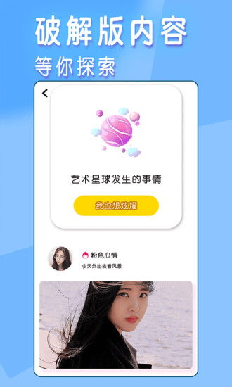 肾虚五连app是哪五个查看详情 肾虚三连第三个app是啥
