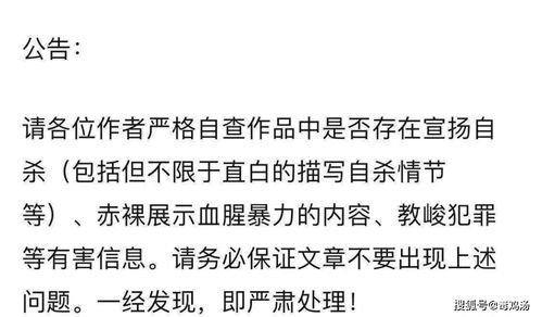 有些禁曲不会自杀,但它们仍然会让人感到沉重和沮丧