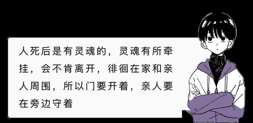 十种吸引鬼魂的花流传广泛