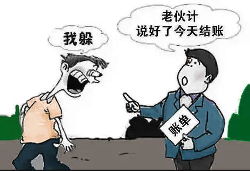 欠钱不还怎么办最有效的方法 遇到欠钱不还的人怎么办