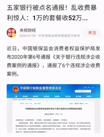 无力还款的最佳处理方法 逾期无力还款最佳处理