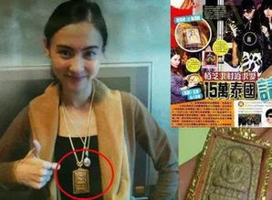 泰国养小鬼是真是假 抚养孩子有什么效果 泰国小鬼怎么养吃什么