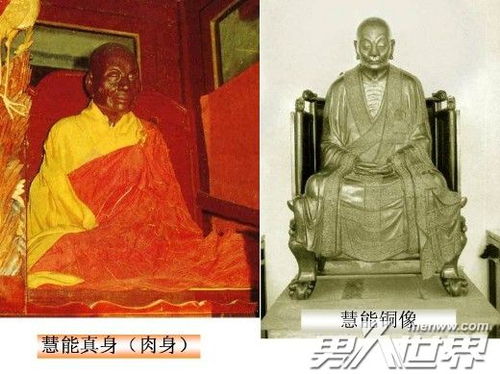 六祖慧能真身千年不腐之谜 六祖慧能肉身为何千年不腐