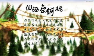 忘记所有烦人的孟婆汤 在神话世界的阴间