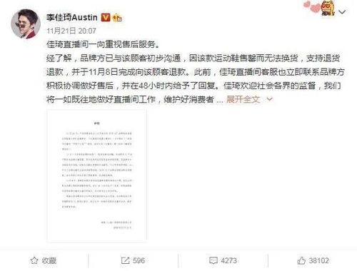 得物上的东西是正品吗? 得物上的东西是正品吗为什么便宜那么多