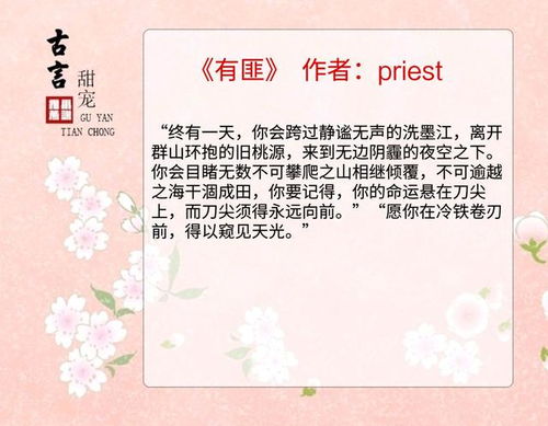 四本老书虫读了N遍古言