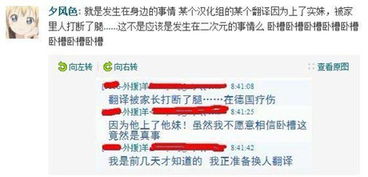 小化妆介绍德国骨科是什么意思