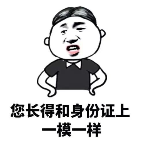 骂人不带脏字 越毒越好