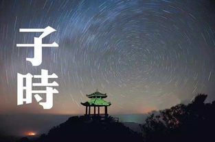 三更半夜的三更什么 三更半夜的三更什么肖