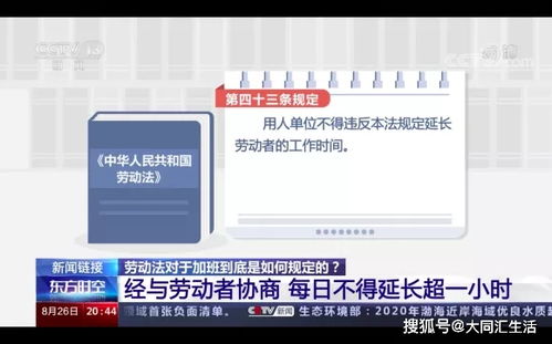 996工作制是什么意思?这是一种违法劳动法规定的一种工作时间 996工作制是什么意思 996工作制合法吗