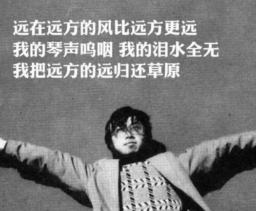 为什么他不能选择面朝大海,春暖花开? 晚上为什么不能选择