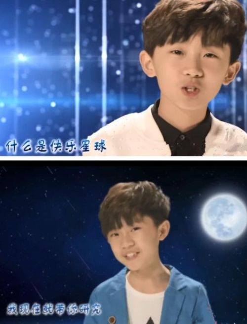 什么是快乐星球?过于洗脑魔性 什么是快乐星球 马嘉祺