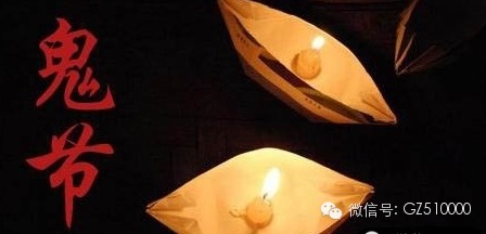 这些被归纳为30个鬼节禁忌,这些都是真的吗?