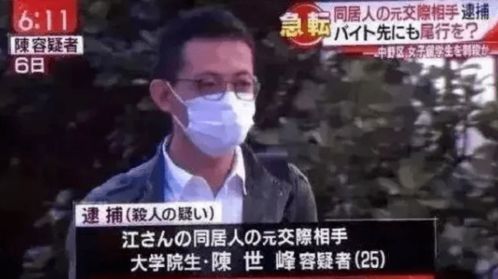 江歌事件全过程 网友对刘欣愤怒的三个原因