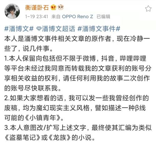 一篇文章出现在2019年的知乎上,描述了一个消失的人 一篇文章出现在两个杂志