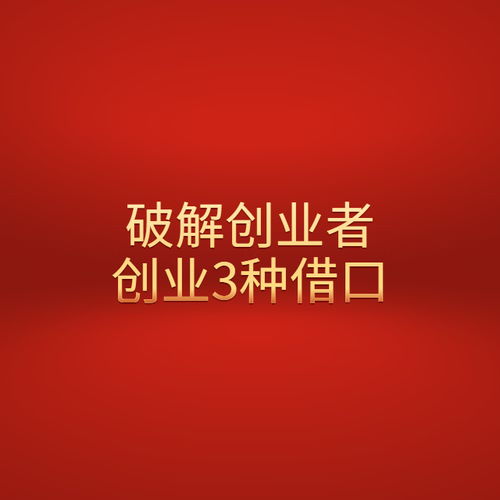 适合穷人的创业之路,摆摊可以轻松让你月入3万 适合穷人种植创业