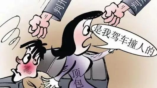 为什么这些人说白银案是顶包呢?原因是什么? 相声为什么不说白