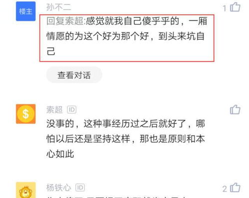 最愚蠢的员工离职,现在人们离开的原因有很多