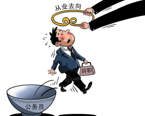 一言不发辞职的人都是聪明人,为什么呢?