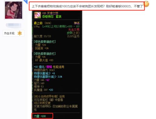 骑士卡真的有用吗? 王者骑士卡真的有用吗
