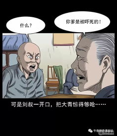 经常熬夜的人很容易招募鬼魂 经常熬夜容不容易怀孕