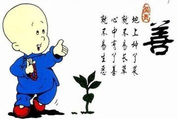 我们经常说破坏三种观点这个词