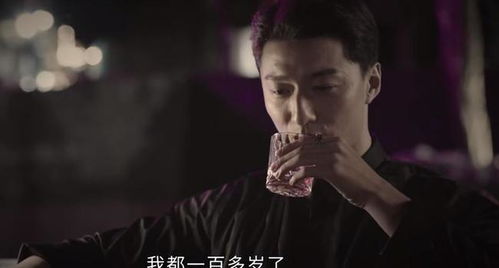 《司藤》细节暗示单志刚是丘山