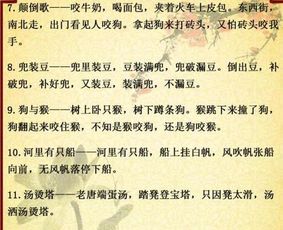 历史上最困难、最不正常的五个绕口令 历史上最困难最复杂的战役