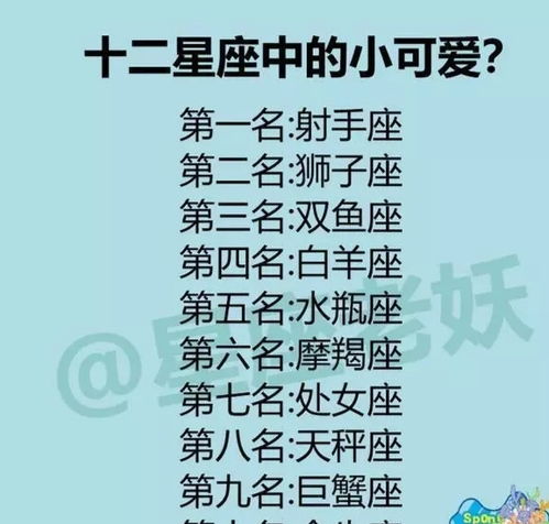 学习成绩优异的五个星座