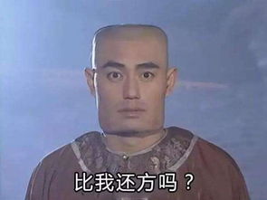 一张图片笑死10亿人,你可以看到这只猴子完全在笑 一张图片笑死10亿人散步表情