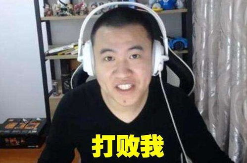 乌鸡哥是什么意思 419意味着For One Night的意 女生叫男生乌鸡哥是什么意思