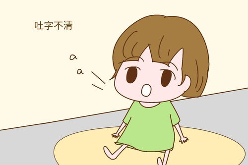 有小鬼的特点 抚养孩子的人经常自言自语