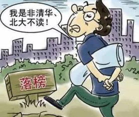 文科女生最受欢迎的专业 文科女生比理科女生受欢迎