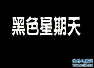 世界十大禁曲大盘点 音乐是人类发明的最美妙的东西