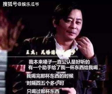 2001年后,王杰的声音发生了变化药,没有下毒的三个原因 2001年后的武侠小说