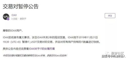 火币网络合法吗?让我们告诉你答案 火币显示当前无网络