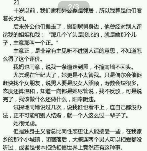 南康白起跳江怎么回事? 南康白起跳江视频