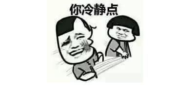 网络用语芜湖是什么梗 芜湖原本是安徽的地名 网络用语芜湖怎么读