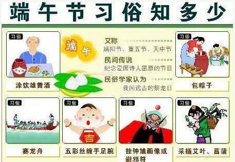 端午节有哪些习俗 粽子叶是什么植物的叶子 端午节有些什么风俗