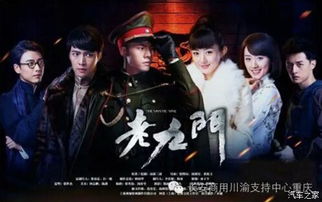老九门是哪九门?这九扇门有什么区别? 老九门是哪九门姓氏