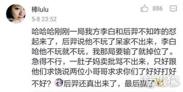 骂人最高境界的句子15句 骂人的最高境界的句子