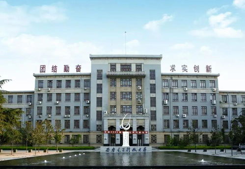 西电集团总部有多少人? 西电集团总部搬迁