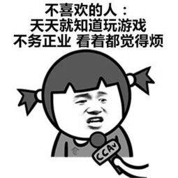 男孩喜欢自己的表现 男孩喜欢自己的表叔