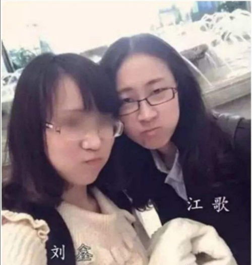 江歌刘欣到底怎么回事 为什么江歌的母亲对刘欣反目成仇